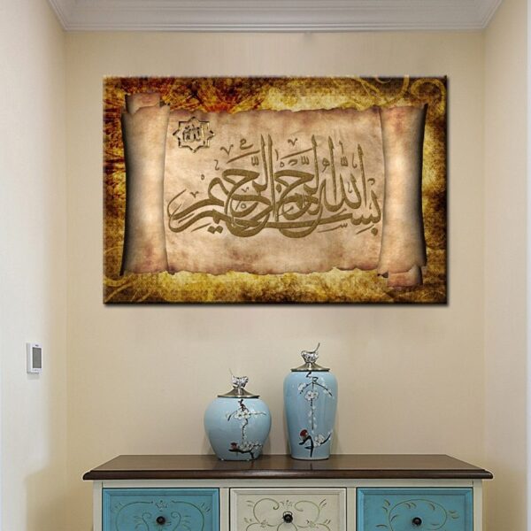 Wall Art Islamic Muslim Classical Quran Calligraphy Canvas Painting for Living Room Wall Home Decor Frameless - Image 5