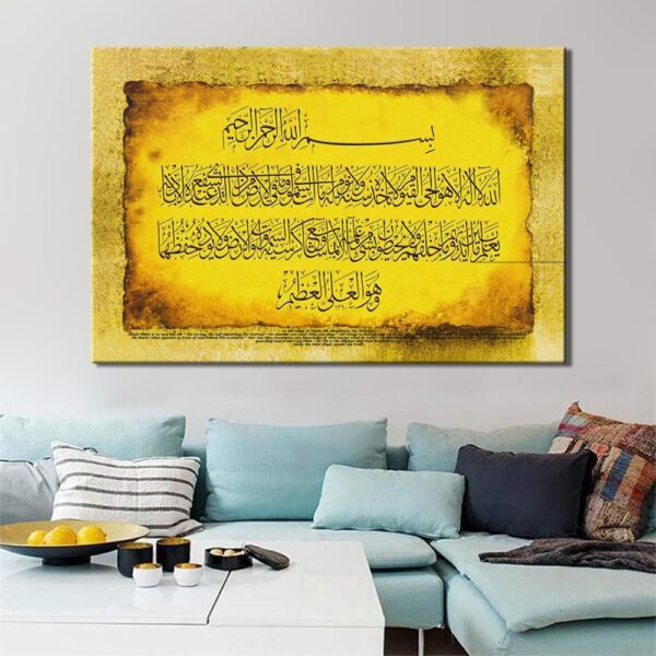 Wall Art Islamic Muslim Classical Quran Calligraphy Canvas Painting for Living Room Wall Home Decor Frameless - Image 3