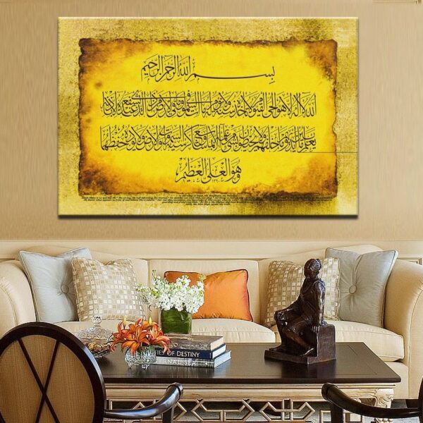 Wall Art Islamic Muslim Classical Quran Calligraphy Canvas Painting for Living Room Wall Home Decor Frameless - Image 2